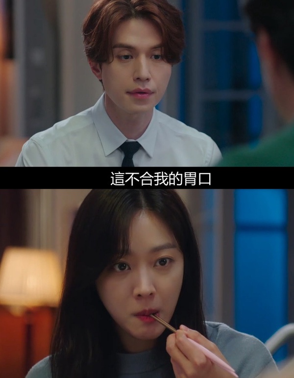 《九尾狐傳》李棟旭見家長大挑戰：誠實就是上策！「我真的很喜歡她」深情告白