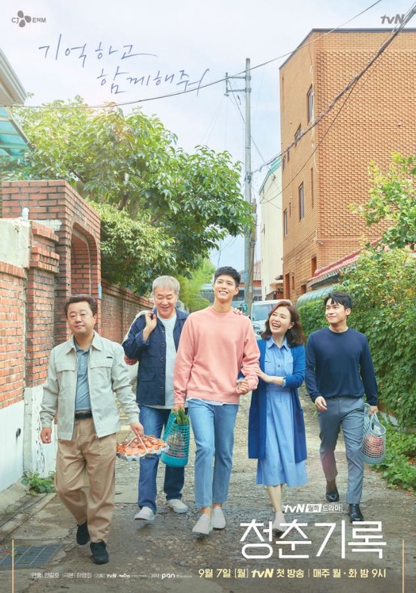 2020韓國Netflix播放量排行Top10！第一名打敗金秀賢、李敏鎬新劇，是當之無愧神劇！