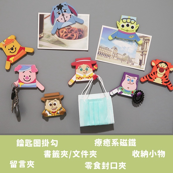 7-11「迪士尼系列」7款周邊！「三眼怪轉轉花生、維尼藍牙耳機」等都有