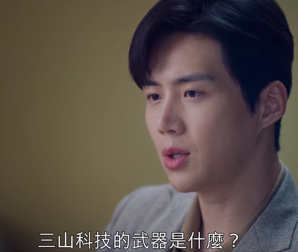 《Start-Up》南柱赫人設引論戰！網酸男主人設5大問題，啃老族&戀愛腦，創業當兒戲？