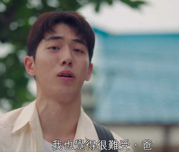 《Start-Up》南柱赫人設引論戰！網酸男主人設5大問題，啃老族&戀愛腦，創業當兒戲？