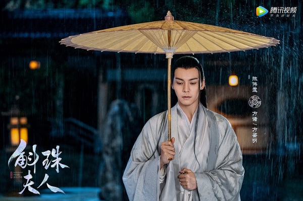 微博票選2021最期待的陸劇TOP 10:楊冪、陳偉霆《斛珠夫人》