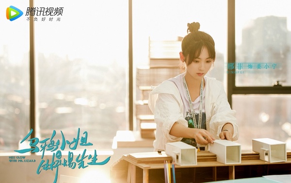 微博票選2021最期待的陸劇TOP 3:任嘉倫、邢菲《烏鴉小姐與蜥蜴先生》