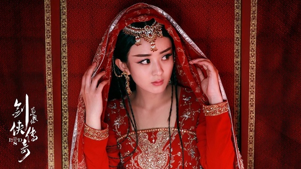 古裝劇同款「異域美女」造型4:趙麗穎 飾演《蜀山戰紀之劍俠傳奇》玉無心