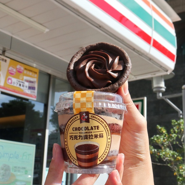 「白熊煉乳冰淇淋」7-11開賣！加碼「提拉米蘇」等2款巧克力甜點，期間更有15元優惠