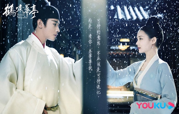 2020年度十大影響力網路劇！《陳情令》熱度依然第一，《宸汐緣》紅到歐美去