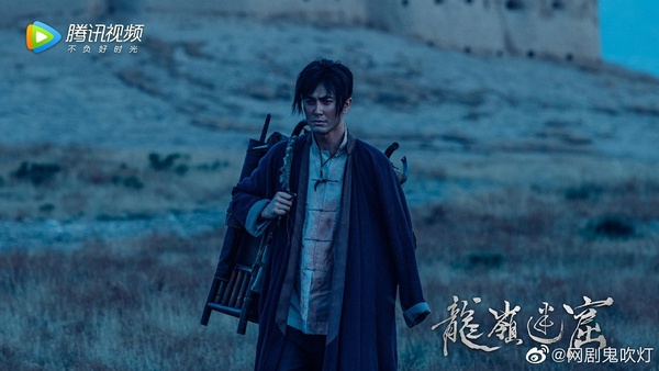 2020年度十大影響力網路劇7：潘粵明、張雨綺、姜超《龍嶺迷窟》