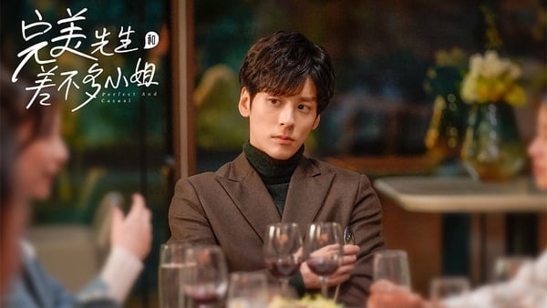 2020陸劇「穿西裝帥翻」霸道總裁TOP 7：魏哲鳴 飾演《完美先生和差不多小姐》章斯年