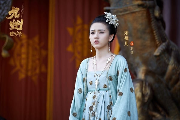 網評最具潛力的古裝小花3:宋祖兒《夜天子》、《九州縹緲錄》
