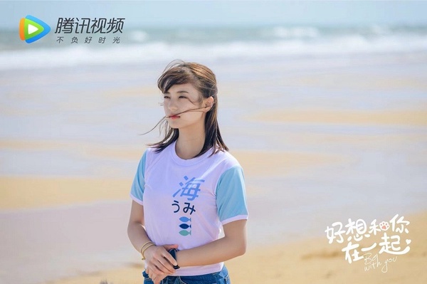 11月下旬上檔陸劇3：季肖冰、張雅欽《好想和你在一起》定檔11/19