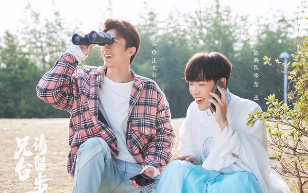 肖戰《狼殿下》定檔！11月下旬上檔9部陸劇，古裝劇《今夕何夕》《心宅獵人》都值得追
