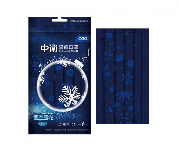 中衛「聖誕限量口罩」電商通路 11/25 開賣，絕美「緋紅雪花」、「星空雪花」 冬日必收