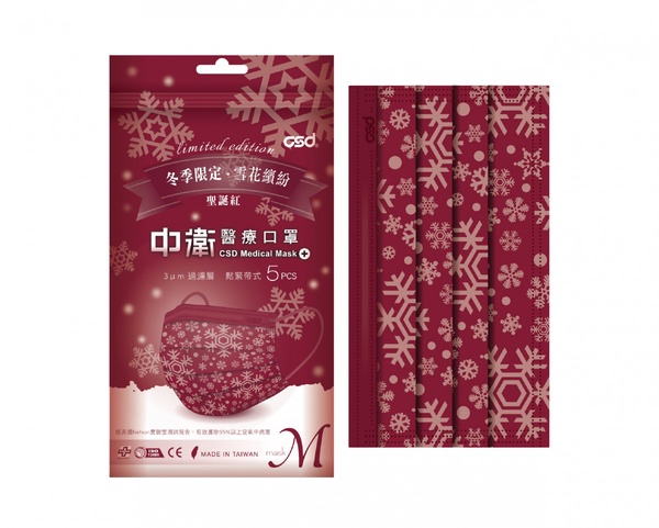 中衛「聖誕限量口罩」電商通路 11/25 開賣，絕美「緋紅雪花」、「星空雪花」 冬日必收