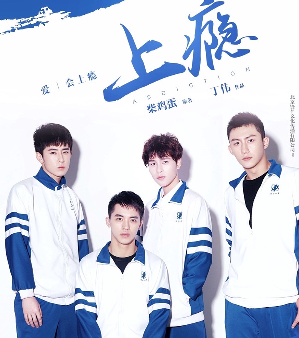 高人氣「BL劇」七部推薦！《HIStory》系列、日劇《如果30歲還是處男》2020好評必追！