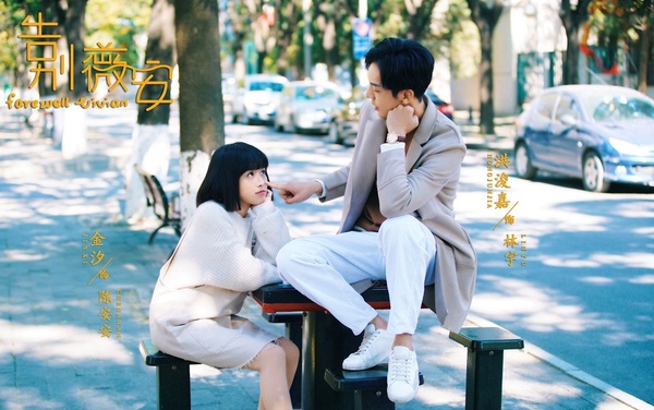 最新10部甜寵陸劇推薦！任嘉倫&白鹿《一生一世》曝劇照，《十年一品溫如言》2021必追