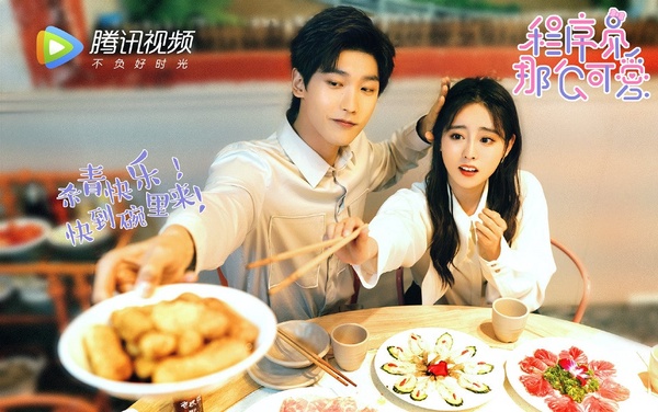 最新10部甜寵陸劇推薦！任嘉倫&白鹿《一生一世》曝劇照，《十年一品溫如言》2021必追