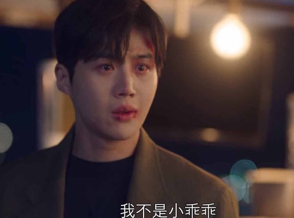 《Start-Up》南柱赫被罵爆！莫名其妙打人，還厚臉皮求幫忙，網：編劇和南柱赫有仇嗎？