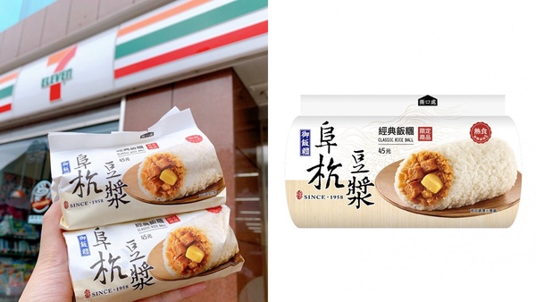 2020下半年「超商十大聯名美食排行」！7-11、全家超人氣聯名美食，大家吃過哪幾項？