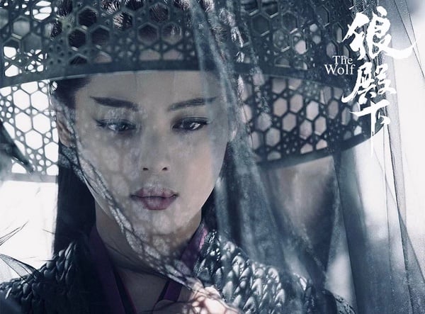 古裝劇《狼殿下》古裝男神&女神4:辛芷蕾 飾演 遙姬
