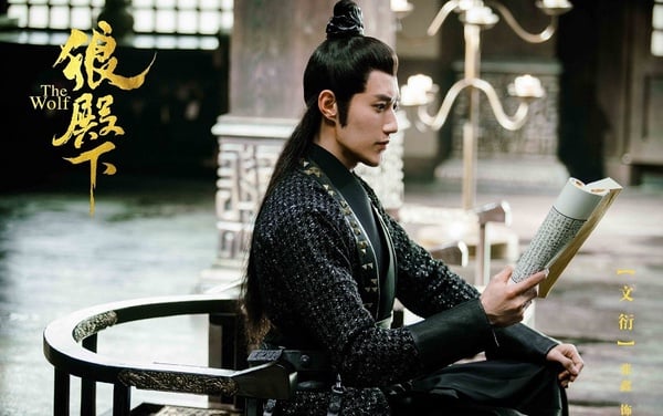 古裝劇《狼殿下》古裝男神&女神8:張鑫 飾演 文衍