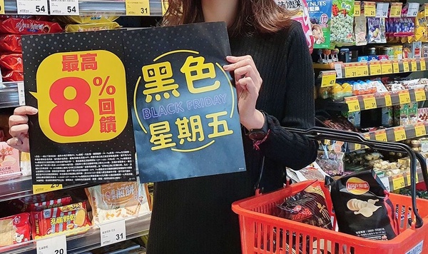 全聯「黑色購物節」限時3天!百件黑品「買1送1、第2件5折」,小家電下殺49折起