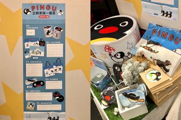 「Pingu企鵝家族 40週年耶誕樂園限定店」巨大Pingu氣偶只現身信義誠品兩週，要拍要快！