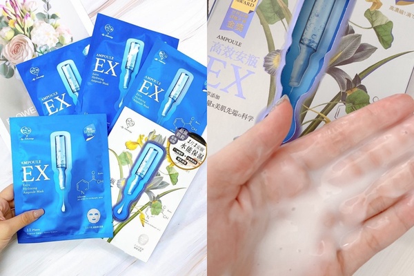 我的心機 高效安瓶EX保濕補水面膜 4入/盒,NT.598