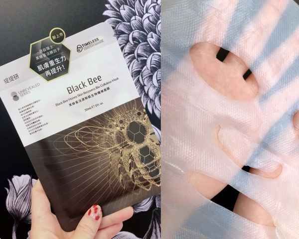 提提研 黑蜂蜜活源新肌生物纖維面膜 單片,NT.300