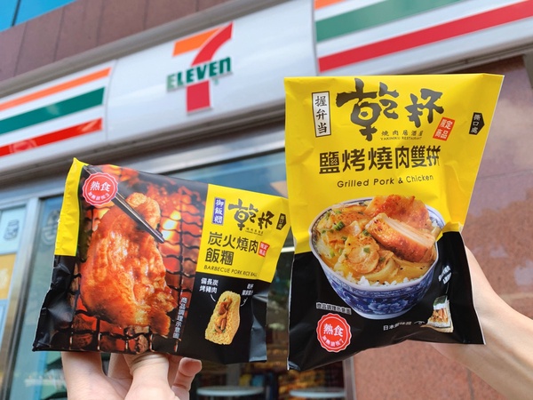 7-11「乾杯炭火燒肉飯糰、握便當」／售價39元、59元