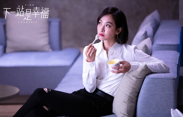 2020最具人氣陸劇角色TOP 7：《下一站是幸福》賀繁星 得票5,648,914