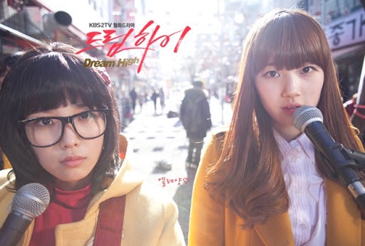 難以聚齊的黃金陣容韓劇2：《Dream High》金秀賢、秀智、澤演、IU