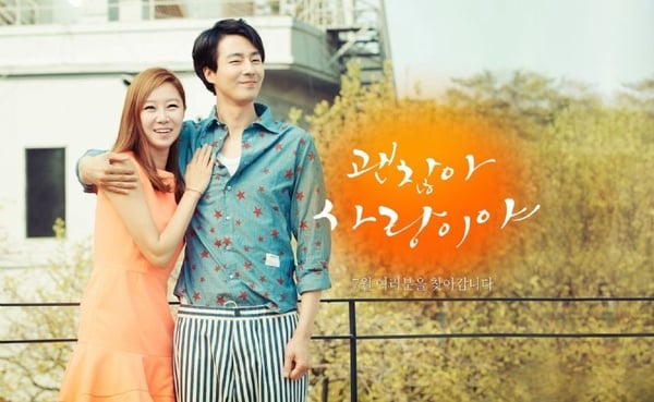 李準基揭《步步2》難成真原因！7部神級陣容韓劇，《Dream High》金秀賢&秀智&IU都爆紅