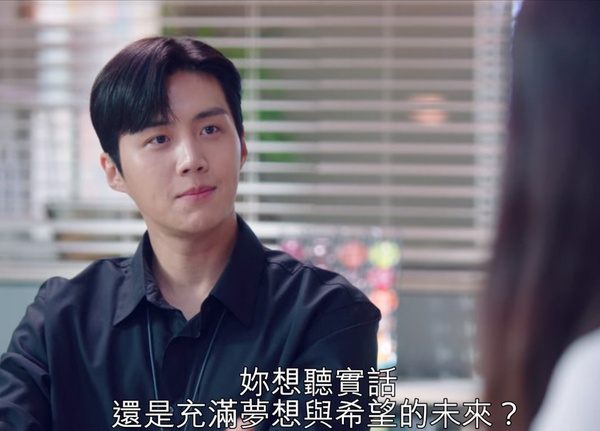 《Start-Up:我的新創時代》三山創業失敗原因4:「視途」沒有商業模式
