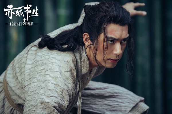 微博票選2020新生代最佳演員TOP 2：李現 得票15,354,856
