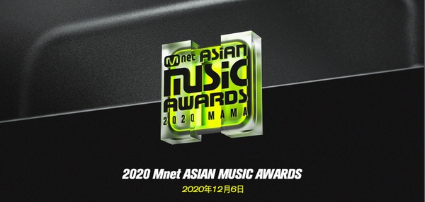 2020韓國各大歌謠節目、頒獎典禮統整！防彈出席MAMA、MMA，AAA邀金秀賢、徐睿知合體！