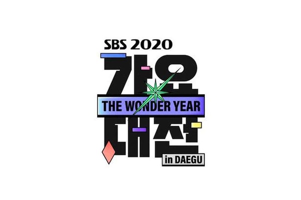 2020韓國各大歌謠節目、頒獎典禮統整！防彈出席MAMA、MMA，AAA邀金秀賢、徐睿知合體！