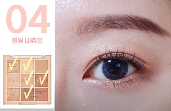 初學者眼妝教學!韓妞「一盤眼影畫4種眼妝」技巧詳解,簡單畫出無髒感的日常眼妝!