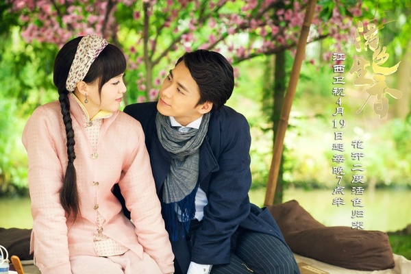 唐嫣主演的低分陸劇6:《活色生香》豆瓣評分5.9