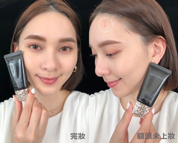 秋冬「裸光奶油肌底妝」推薦！一抹澎彈潤，瑕疵全不見，肌膚整天自帶水光感