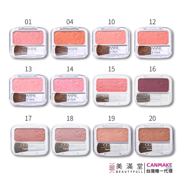 2020「日本＠cosme殿堂榜單」揭曉！11款霸佔多次＠cosme冠軍寶座彩妝保養，用過必圈粉