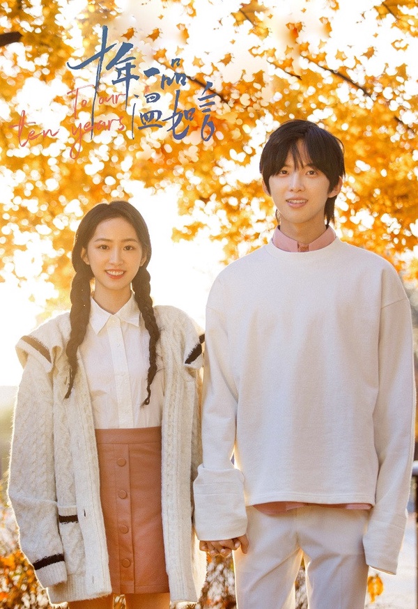 古裝劇《琉璃》捧紅的演員近況8:楊肸子《夢醒長安》、《十年一品溫如言》