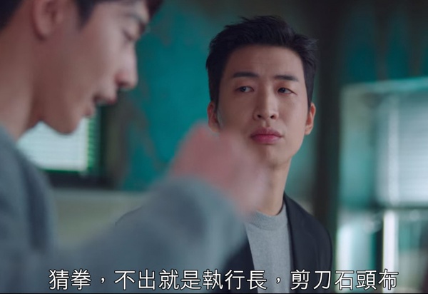 《Start-Up》他容登「全劇最討厭角色」！南柱赫&amp;秀智再續前緣？網：求你們別再創業了
