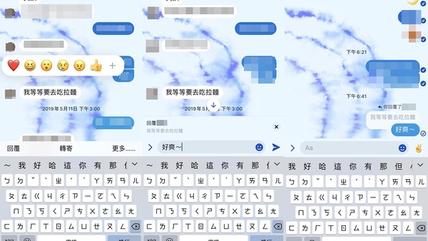 2020必知的5種FB Messenger功能!限時私訊閱後即焚,FB聊天也能不留痕跡~