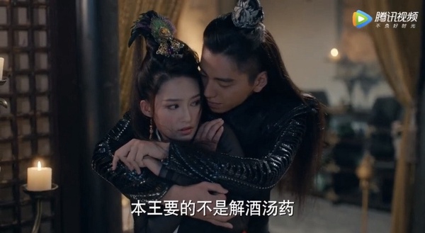 古裝劇《狼殿下》吻戲2：床咚強吻