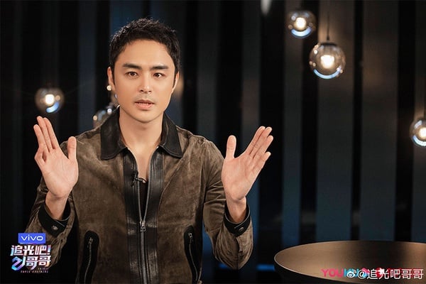 男版《乘風破浪的姐姐》！全新選秀陸綜《追光吧！哥哥》，明道、汪東城都將出演