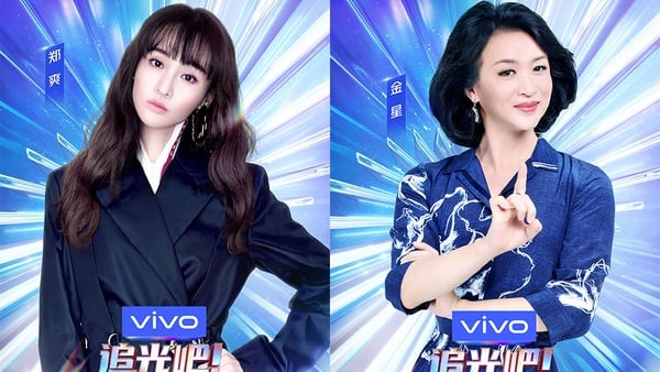 男版《乘風破浪的姐姐》！全新選秀陸綜《追光吧！哥哥》，明道、汪東城都將出演