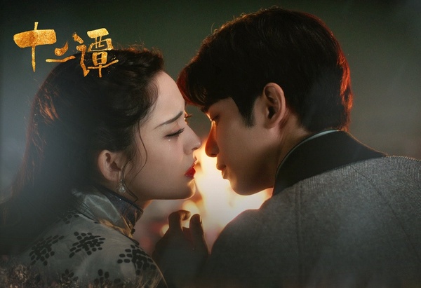 2021十部民國劇！李現《人生若如初見》、陳星旭《一見傾心》、張新成《光芒》都值得追