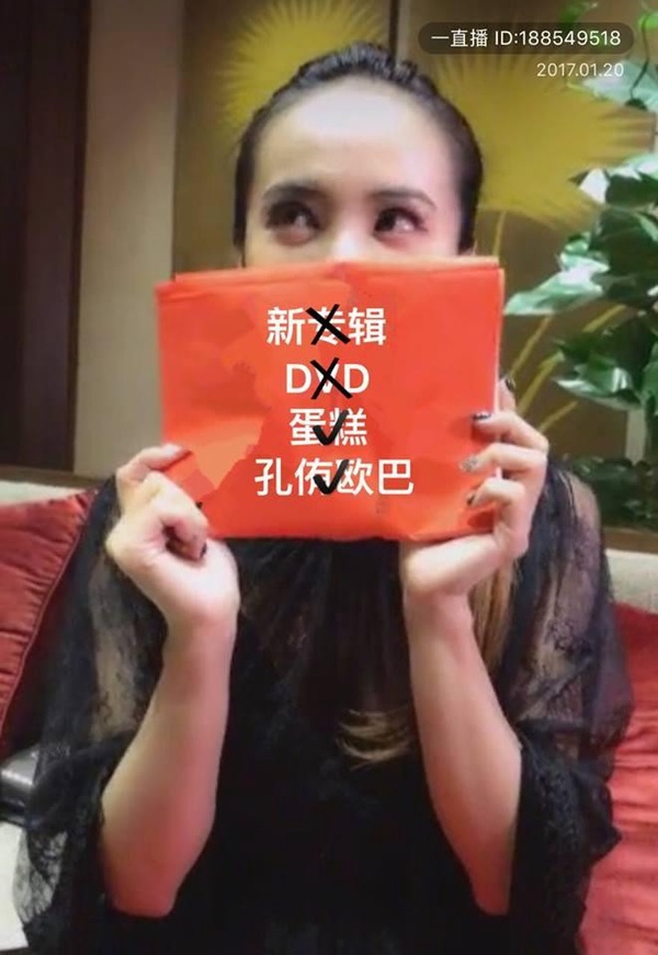 明星追劇的可愛反應4:蔡依林 看一部劇換一個老公!孔劉、金材昱、姜河那、玄彬都愛過