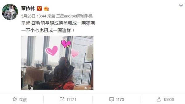 明星追劇的可愛反應4:蔡依林 看一部劇換一個老公!孔劉、金材昱、姜河那、玄彬都愛過