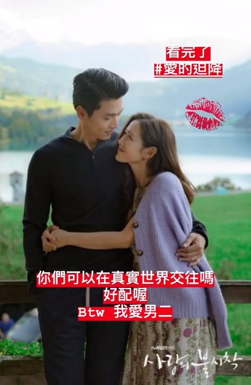 明星也是熱血劇迷！《Penthouse》金希澈邊罵邊追&蔡依林狂換韓劇老公，還想迫降找玄彬